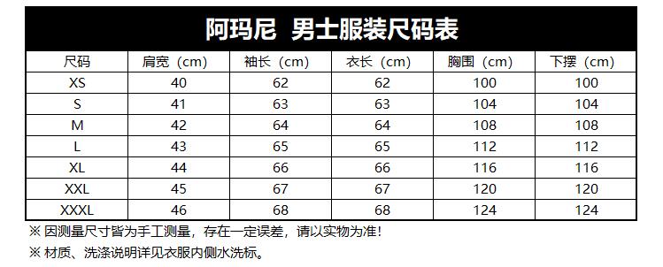 6Z1MS2 1JTYZ 0920 尺码表.jpg