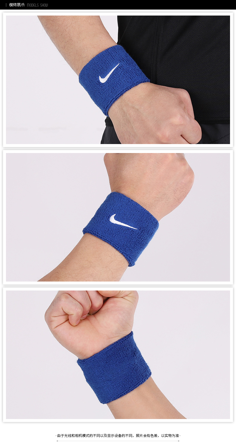 nike/耐克 2020秋冬 男女同款 吸汗 运动 透气 腕带 ac2286-924