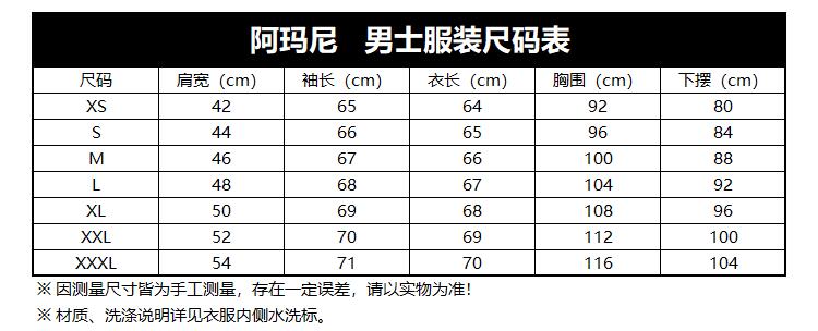 6Z1MS2 1JTYZ 0999 尺码表.jpg