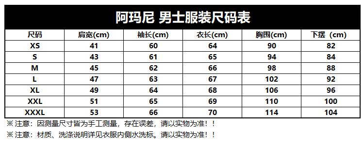 Y-尺码表 6Z1MB3 1J07Z 0922.jpg