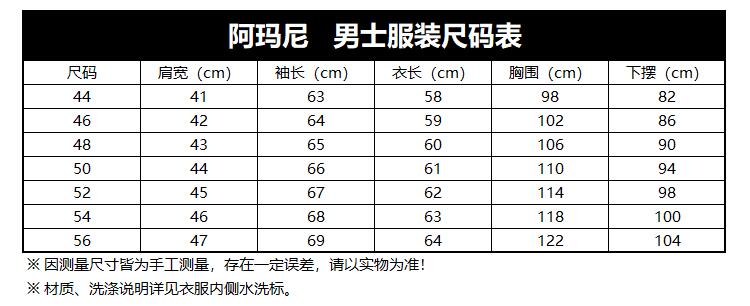 6Z1B94 1NUHZ 0922 尺码表.jpg