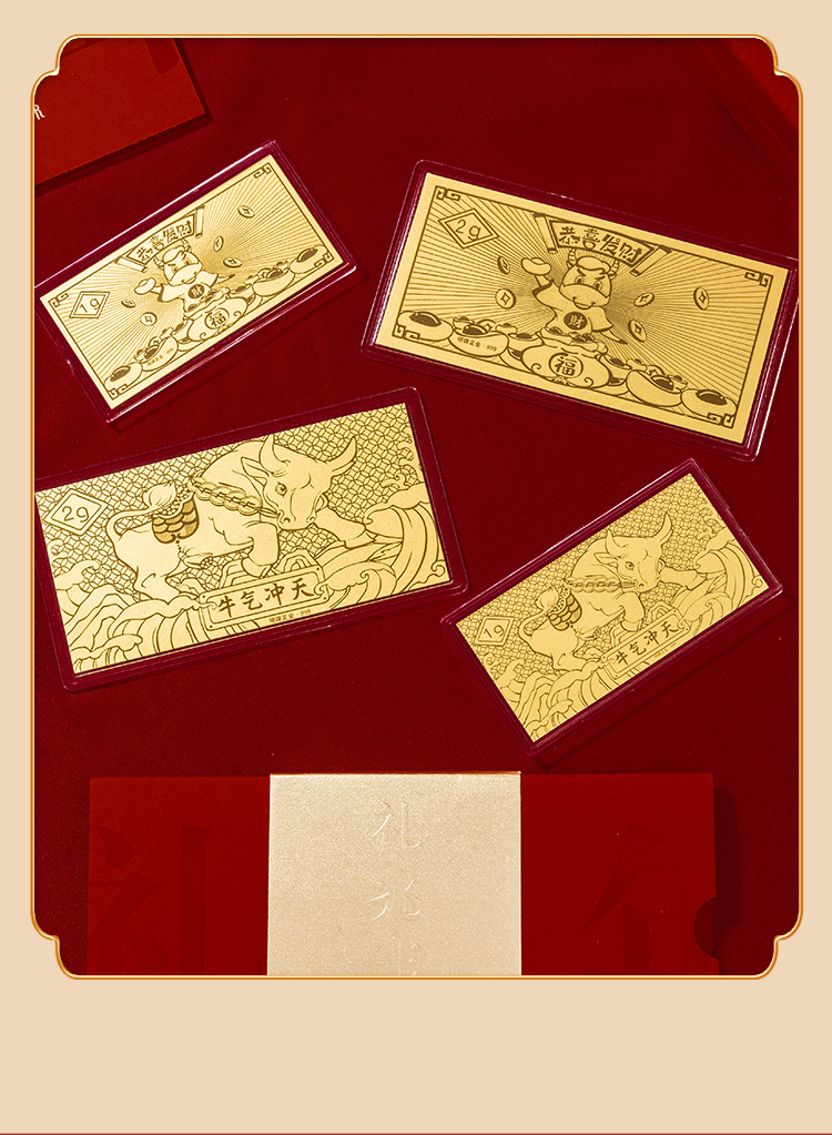 mingr/明牌珠宝 足金金钞 牛年生肖元宝如意黄金足金金钞1gafq0051-s