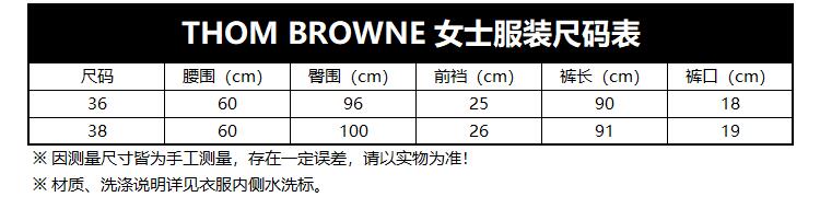 【现货秒发】thom browne/thom browne 汤姆·布朗 女士休闲裤 女士棉