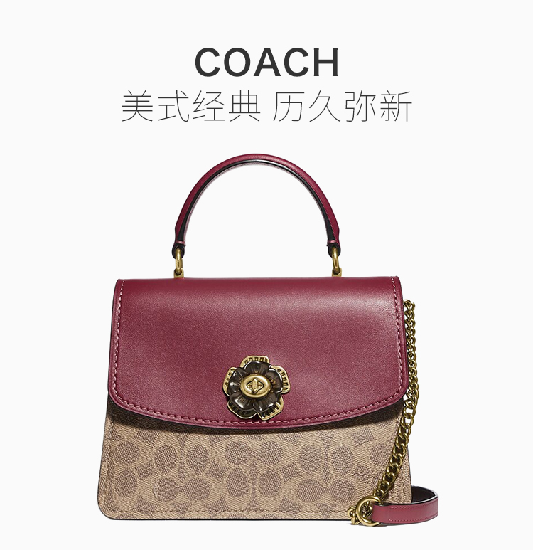 coach的包多少钱·问题讲解