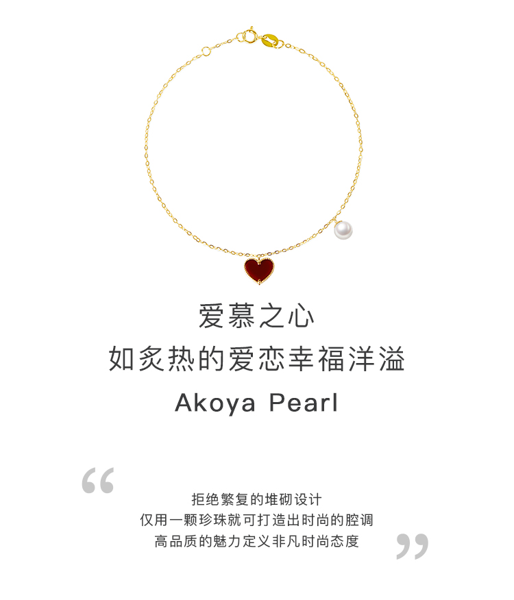 cloris/克劳瑞斯 【好物推荐】18k金日本工艺 akoya海水珍珠镶嵌红