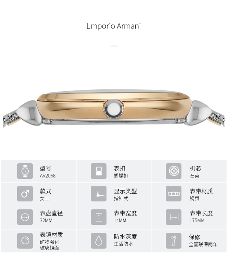 Emporio Armani/安普里奥阿玛尼 阿玛尼手表编织钢带简约时尚休闲石英女士腕表 AR2068