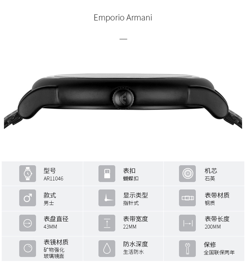 Emporio Armani/安普里奥阿玛尼 阿玛尼手表编织钢带男士时尚休闲石英腕表 AR11046