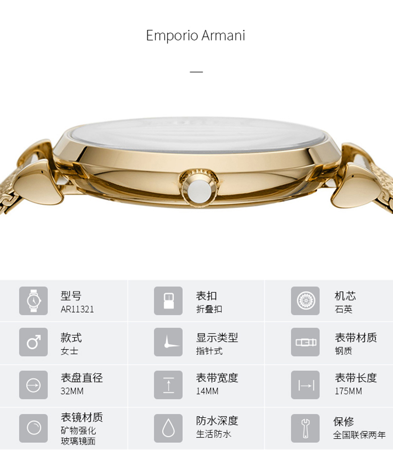 Emporio Armani/安普里奥阿玛尼 阿玛尼满天星手表摩天轮编织钢带气质琉璃金女士石英腕表 AR11321