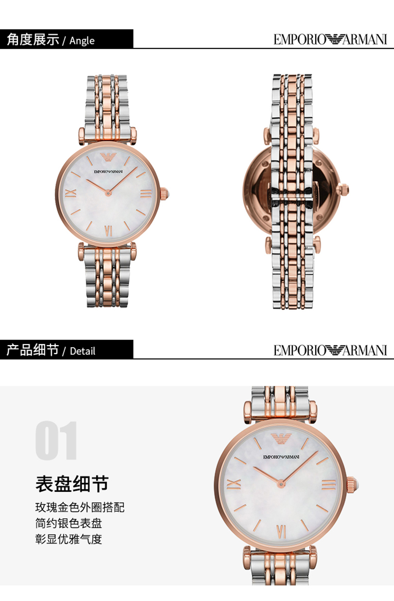 Emporio Armani/安普里奥阿玛尼 阿玛尼手表钢制表带时尚休闲简约石英女士腕表 AR1683