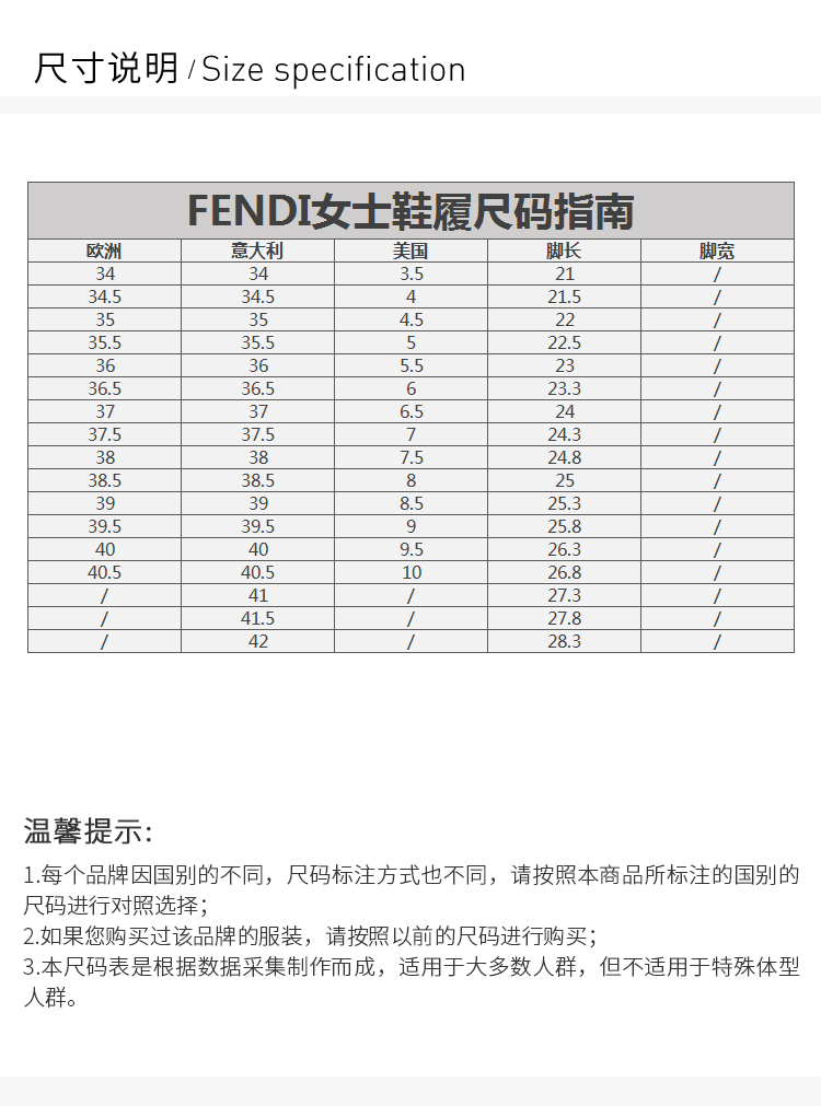 fendi/芬迪 女士高跟鞋