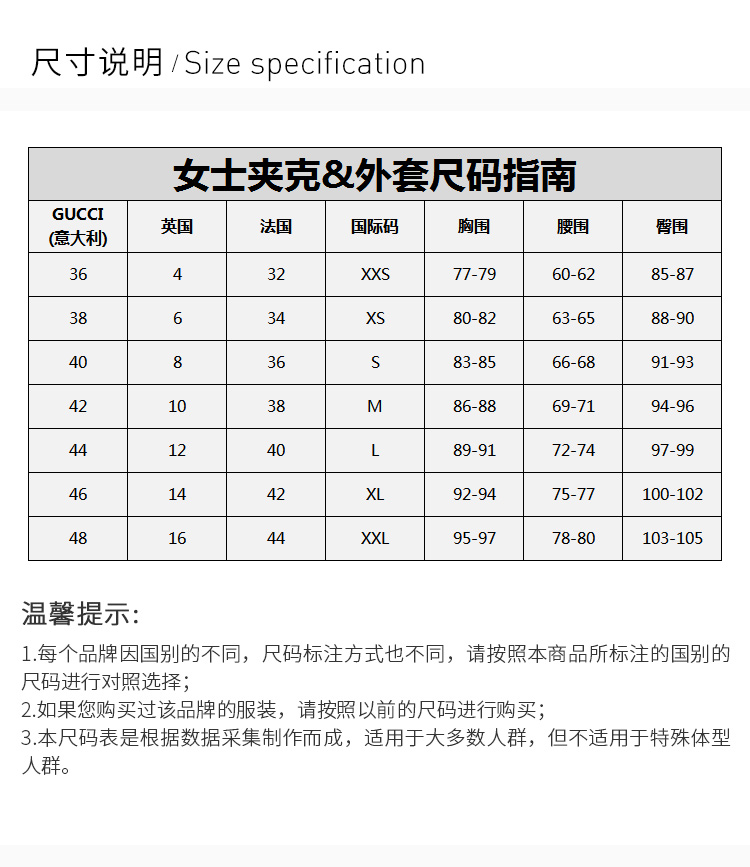 gucci /古驰 20春夏 女装 服饰 黑色涤纶高领波浪条纹休闲远动女士