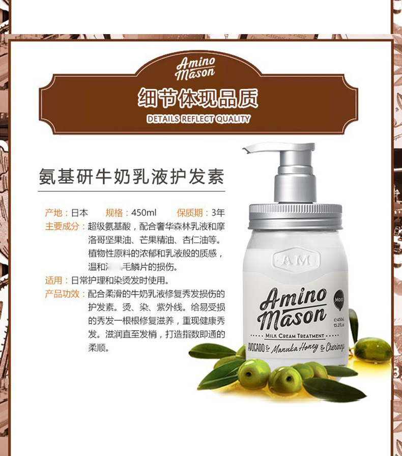 【包税】amino mason/氨基妍氨基研牛油果无硅油洗发水顺滑滋润型洗发