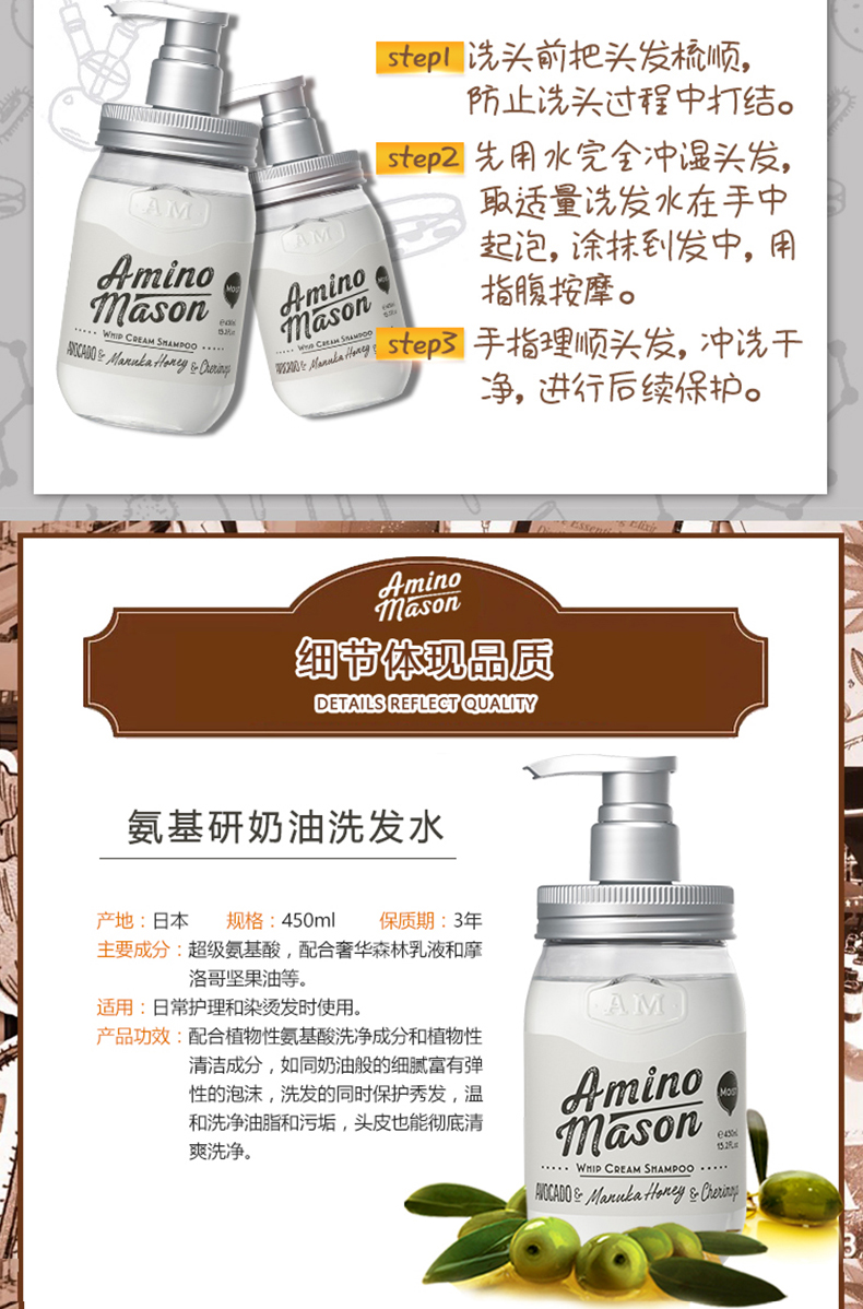 【包税】amino mason/氨基妍氨基研牛油果无硅油洗发水顺滑滋润型洗发
