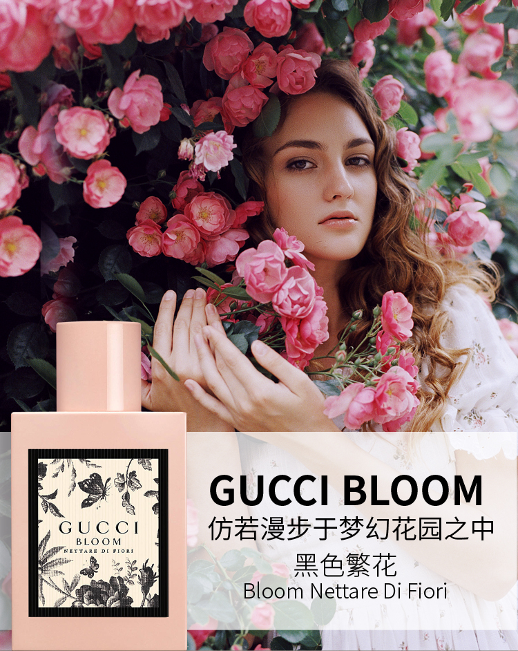 【包税】gucci/古驰 古驰黑繁花女士香水edp 30ml 50ml