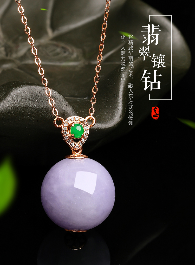 dongfangfeicui/东方翡翠冰糯紫罗兰圆珠天然翡翠18k金镶嵌钻石套链