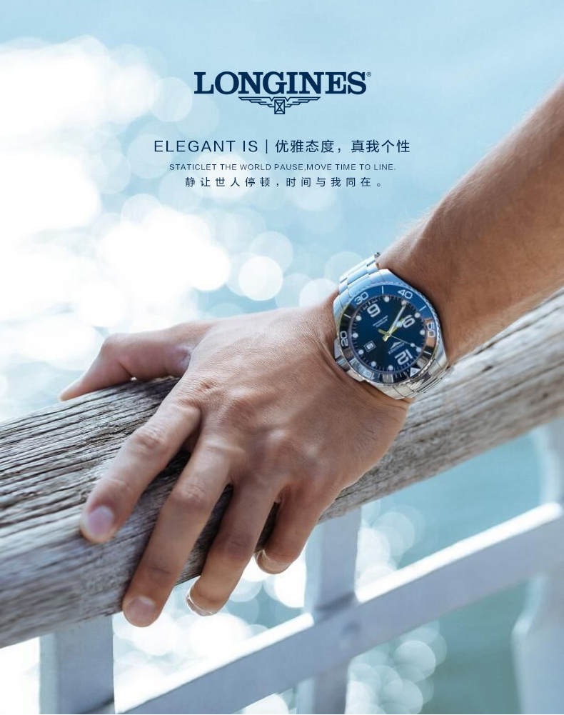 LONGINES/浪琴瑞士手表 新款康卡斯系列自动机械陶瓷外圈男士腕表 L3.782.4.96.6