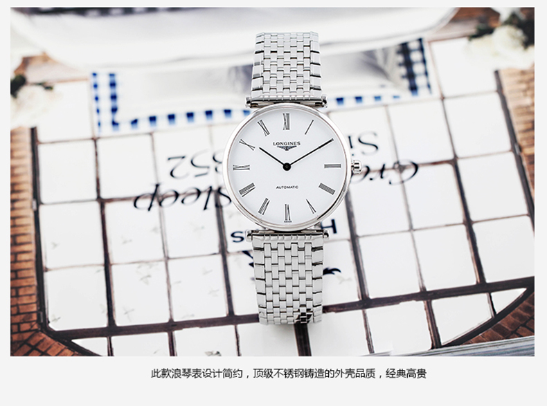 LONGINES/浪琴瑞士手表 嘉岚系列罗马刻度自动机械36mm钢带男士腕表 钢带白盘L4.908.4.11.6