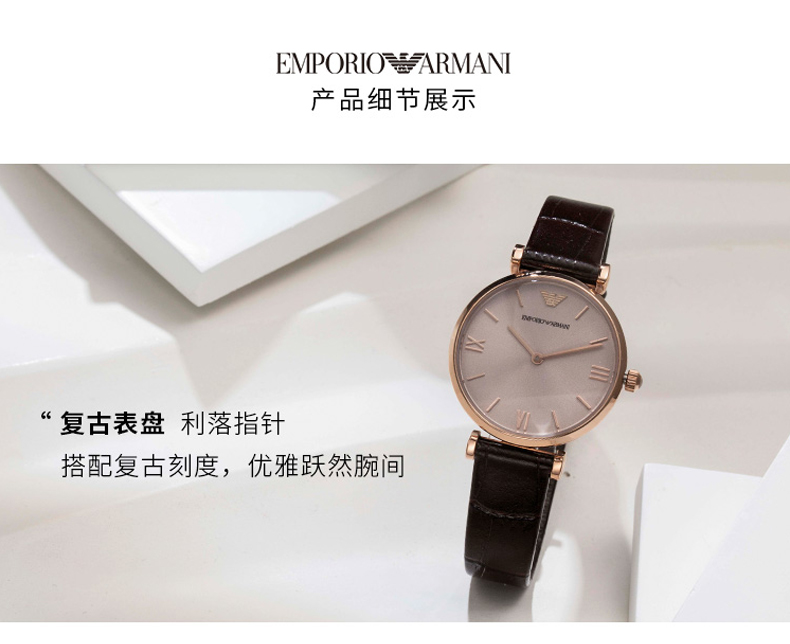 Emporio Armani/安普里奥阿玛尼 阿玛尼手表时尚轻奢情侣手表  石英情侣对表 AR2502+AR1911