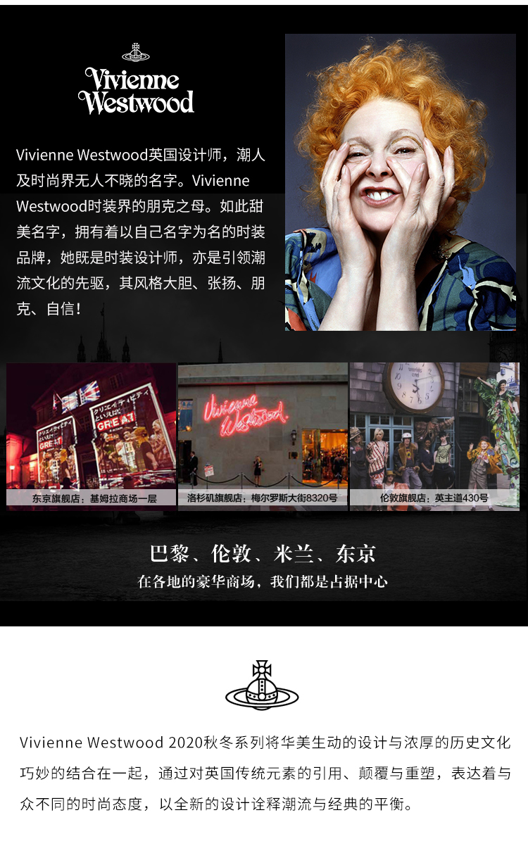 Vivienne Westwood/薇薇安威斯特伍德简约优雅时尚手表女石英女士手表