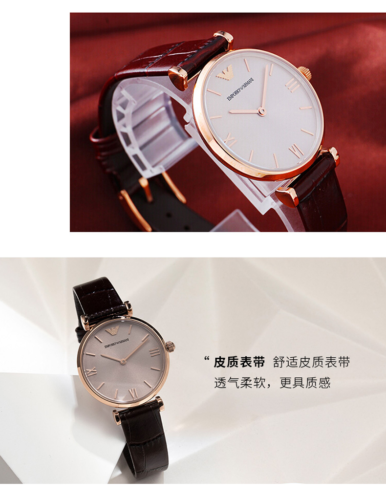 Emporio Armani/安普里奥阿玛尼【买赠露华浓口红+定制礼盒 】阿玛尼女士经典圆盘皮革表带石英手表 AR1911