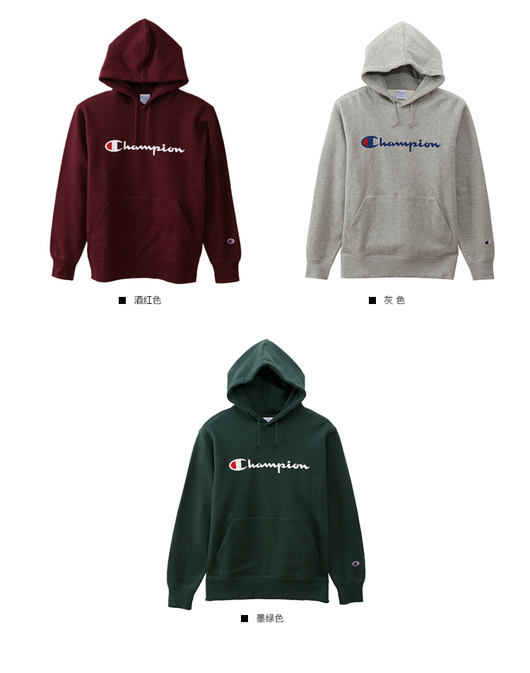 champion/冠军 秋冬 男女同款 basic系列 草写logo 连帽衫 运动卫衣