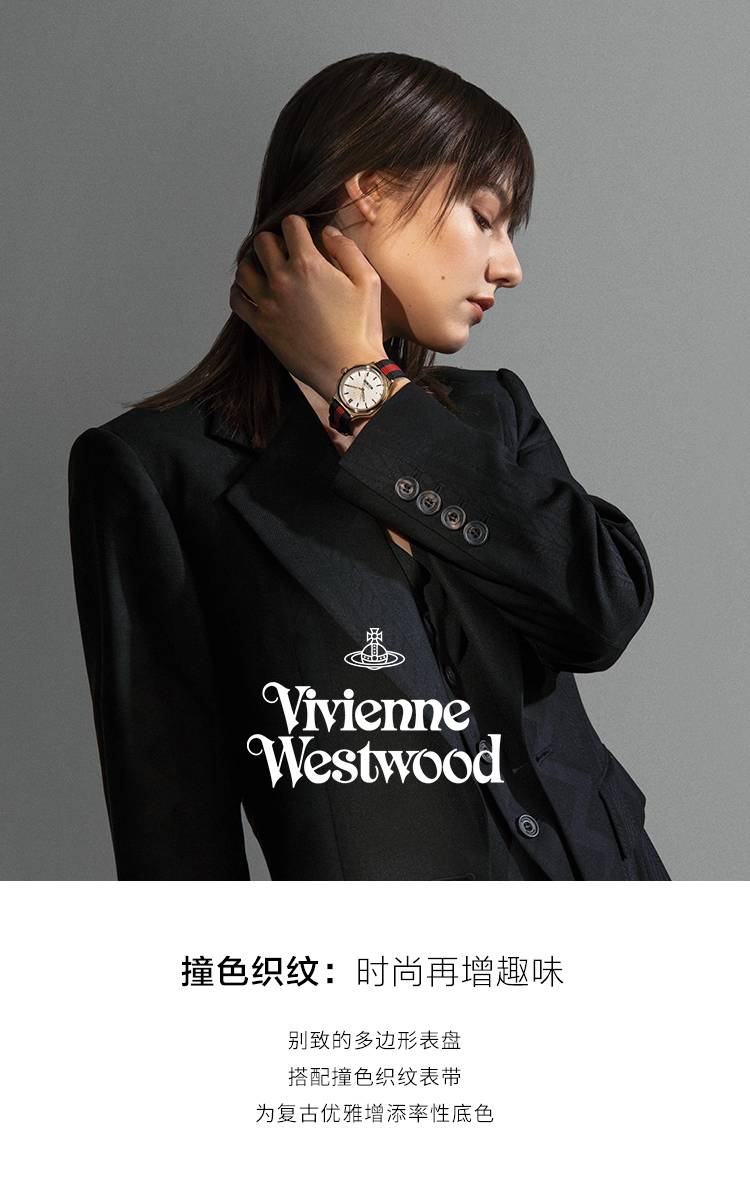 Vivienne Westwood/薇薇安威斯特伍德简约优雅时尚手表女石英女士手表