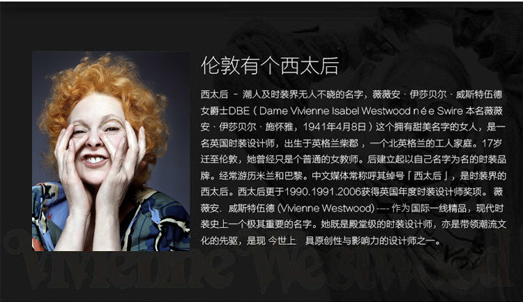 【2020秋冬新品 】Vivienne Westwood/薇薇安威斯特伍德复古时尚优雅石英女士手表