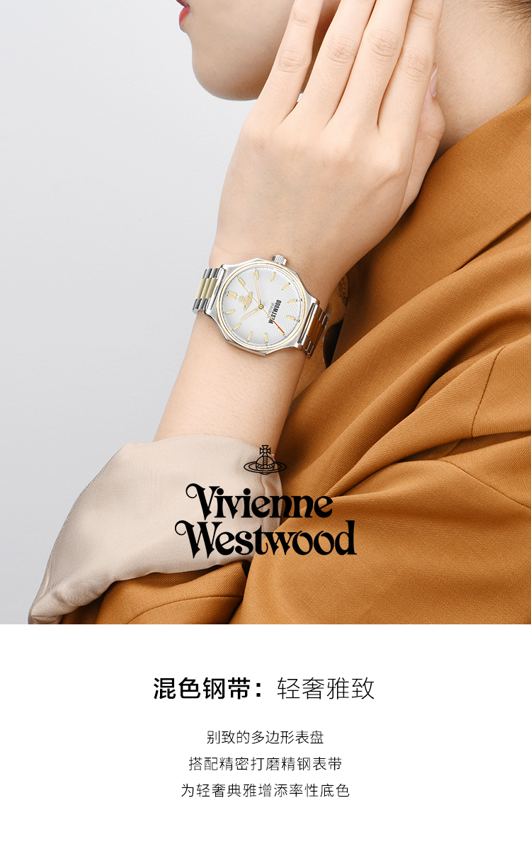 【2020秋冬新品】Vivienne Westwood/薇薇安威斯特伍德 简约优雅时尚手表女石英女士手表