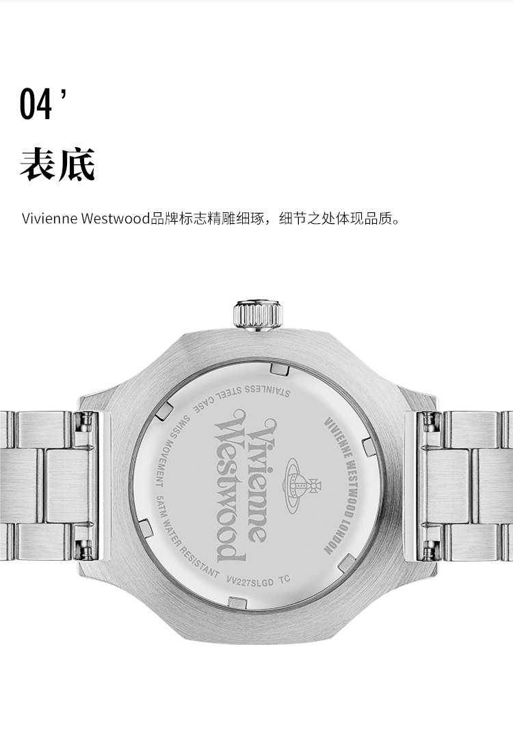 【2020秋冬新品】Vivienne Westwood/薇薇安威斯特伍德 简约优雅时尚手表女石英女士手表