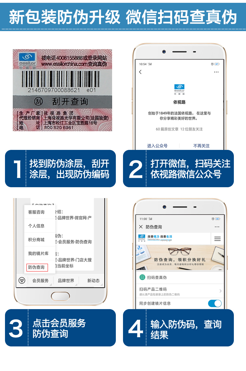 年中大促来了！你买的化妆品正规吗？一分钟教你查！