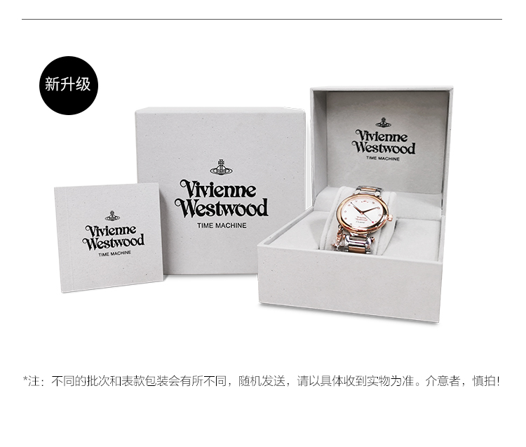 【2020秋冬新品】Vivienne Westwood/薇薇安威斯特伍德 简约优雅时尚手表女石英女士手表