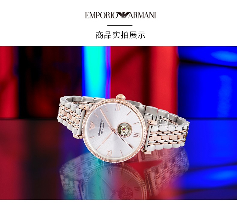 Emporio Armani/安普里奥阿玛尼【2020年新款】阿玛尼女士手表满天星系列透底间色钢带机械腕表 AR60019