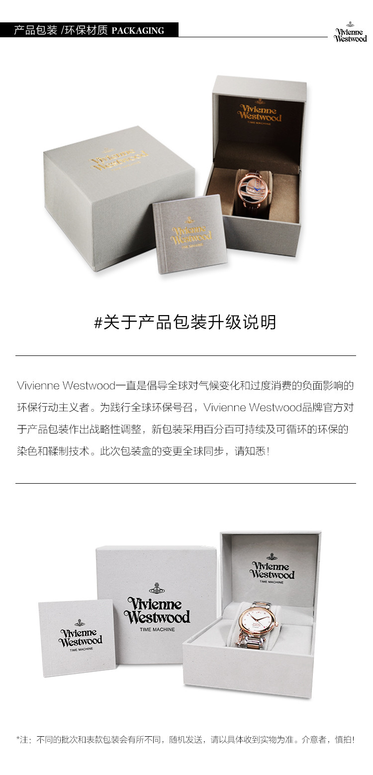 【2020秋冬新品 】Vivienne Westwood/薇薇安威斯特伍德复古时尚优雅石英女士手表