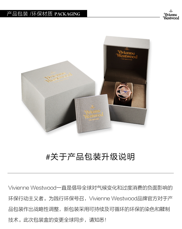 【2020秋冬新品】Vivienne Westwood/薇薇安威斯特伍德 简约优雅时尚手表女石英女士手表