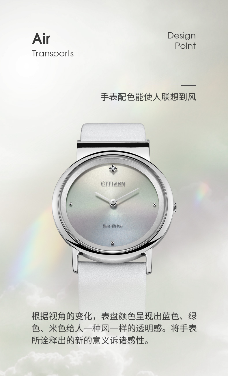 Citizen/西铁城 EG7070-14A光动能时尚腕表女士皮带手表