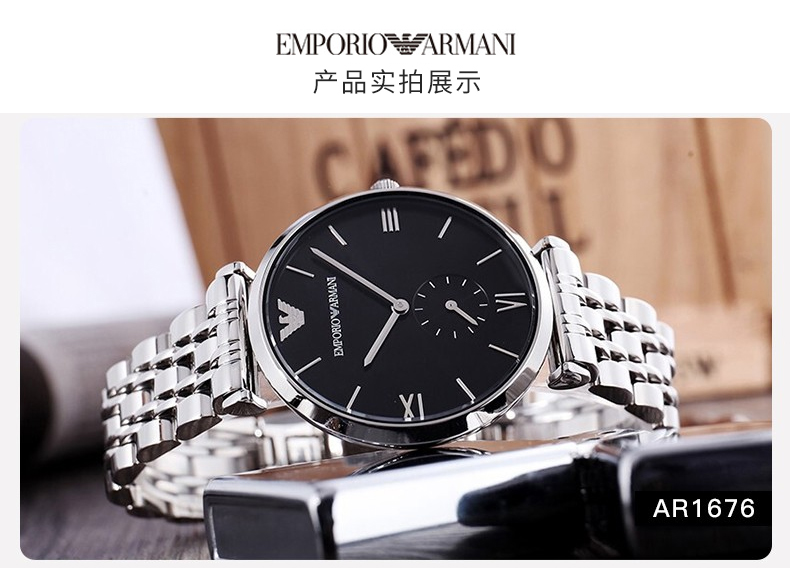 Emporio Armani/安普里奥阿玛尼 阿玛尼手表男士Watch商务皮带石英腕表 AR1676