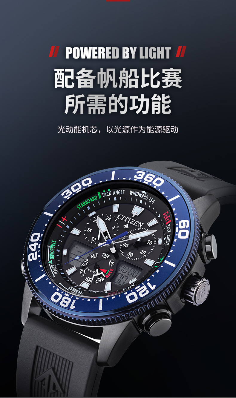 Citizen/西铁城 JR4065-09E时尚运动防水计时腕表 光动能200防水 男士潜水手表