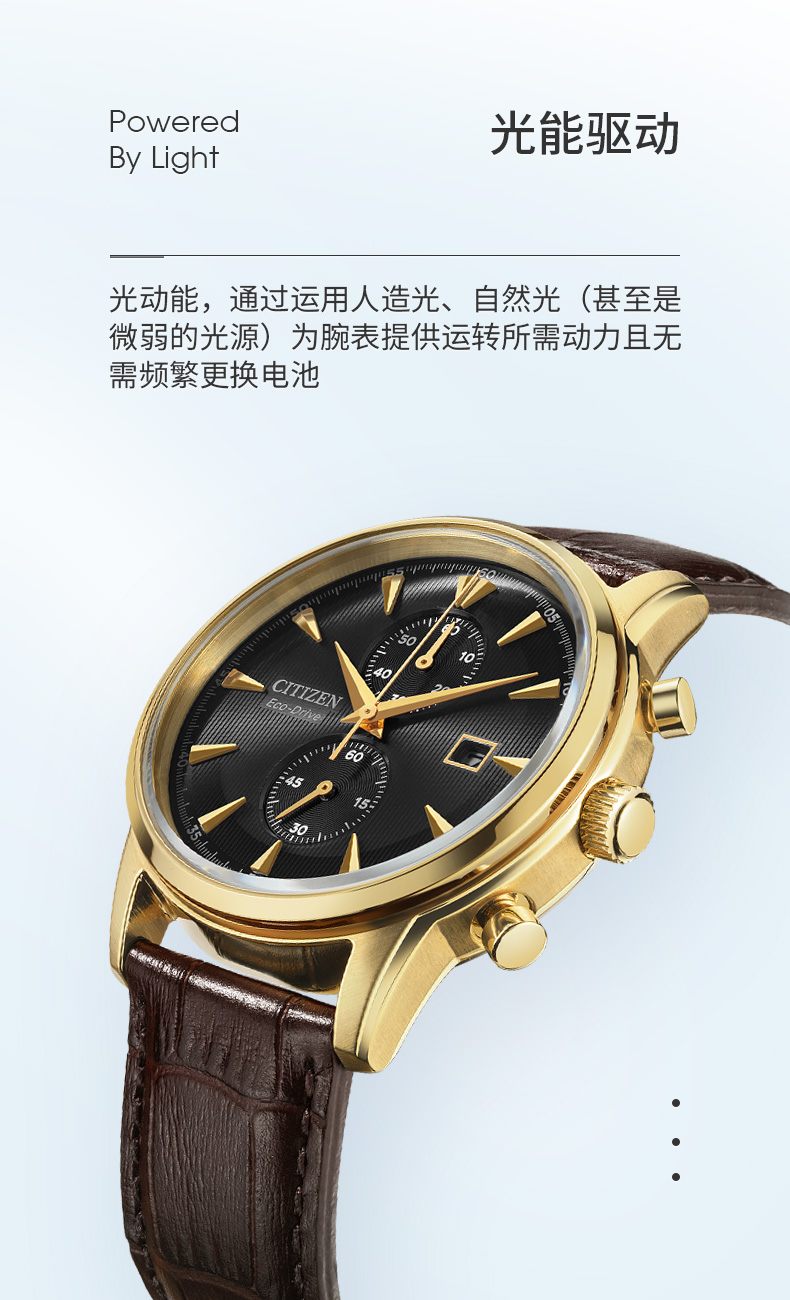 Citizen/西铁城 CA7008-11E光动能防水手表时尚简约男士皮带腕表