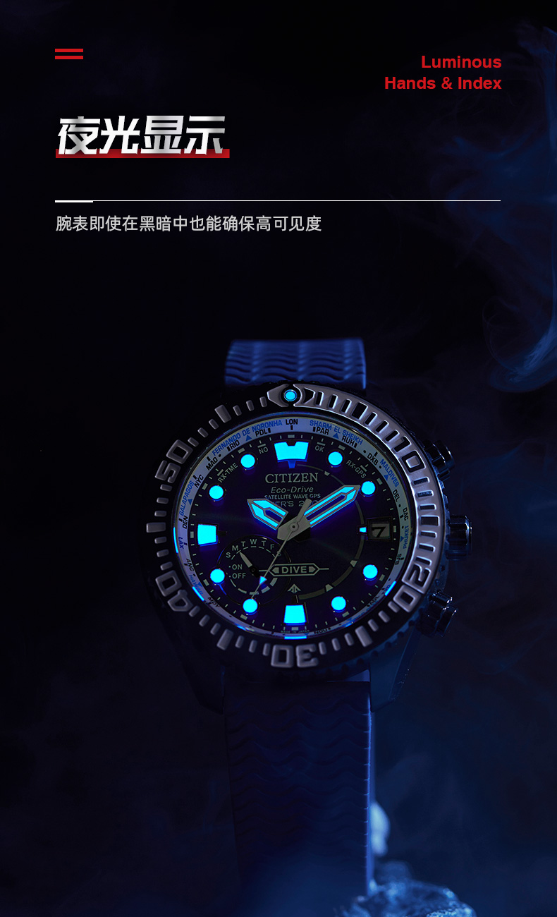 Citizen/西铁城 200米深度光动能卫星对时潜水表 CC5001-00W男士腕表