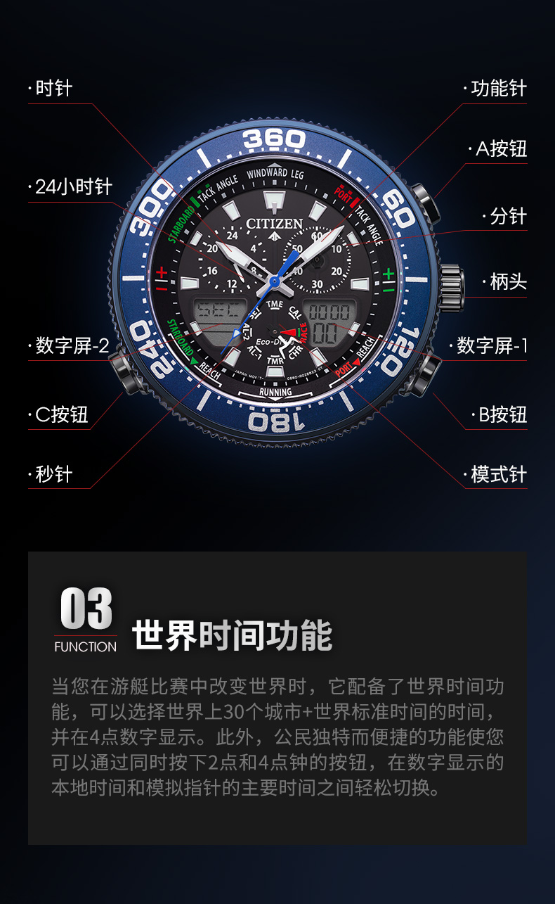 Citizen/西铁城 JR4065-09E时尚运动防水计时腕表 光动能200防水 男士潜水手表