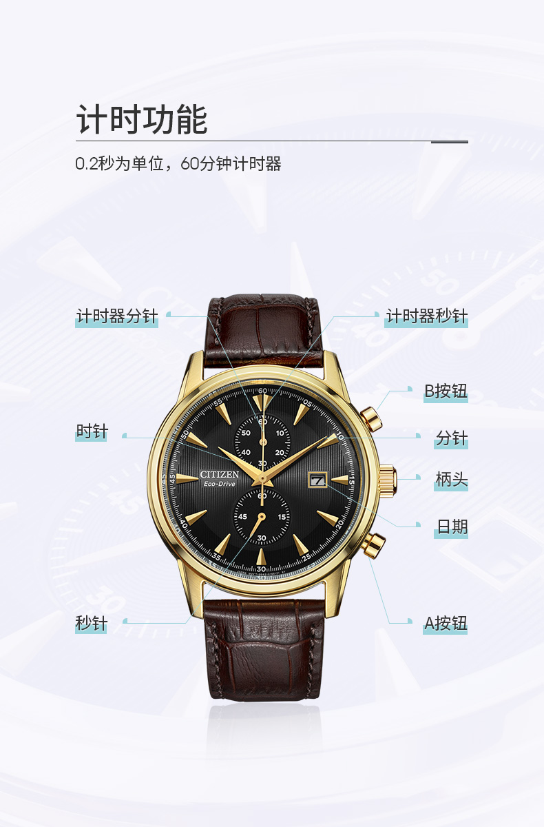 Citizen/西铁城 CA7008-11E光动能防水手表时尚简约男士皮带腕表