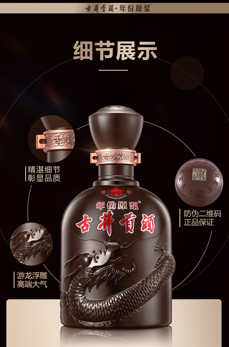 古井貢酒 年份原漿獻禮版50度500ml*6瓶整箱白酒 濃香型