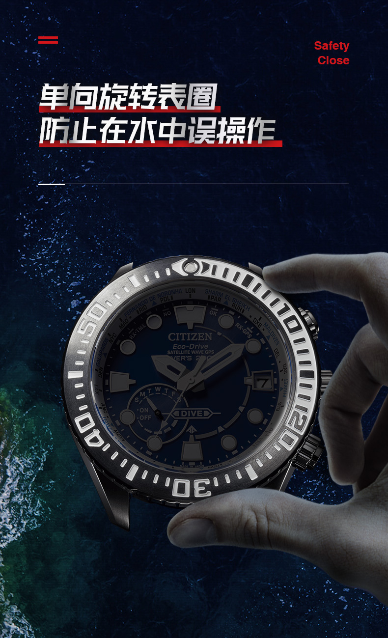 Citizen/西铁城 200米深度光动能卫星对时潜水表 CC5001-00W男士腕表