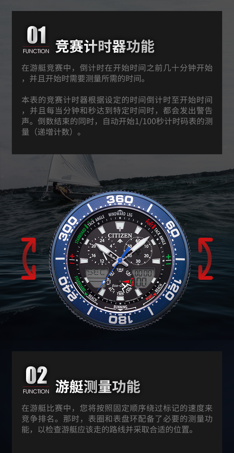 Citizen/西铁城 JR4065-09E时尚运动防水计时腕表 光动能200防水 男士潜水手表