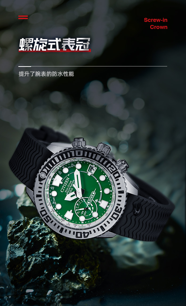 Citizen/西铁城 200米深度光动能卫星对时潜水表 CC5001-00W男士腕表