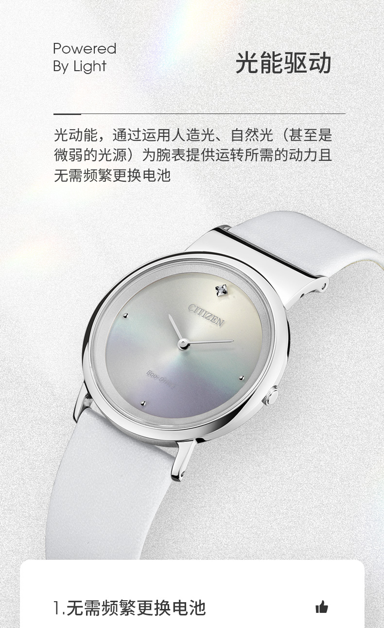 Citizen/西铁城 EG7070-14A光动能时尚腕表女士皮带手表