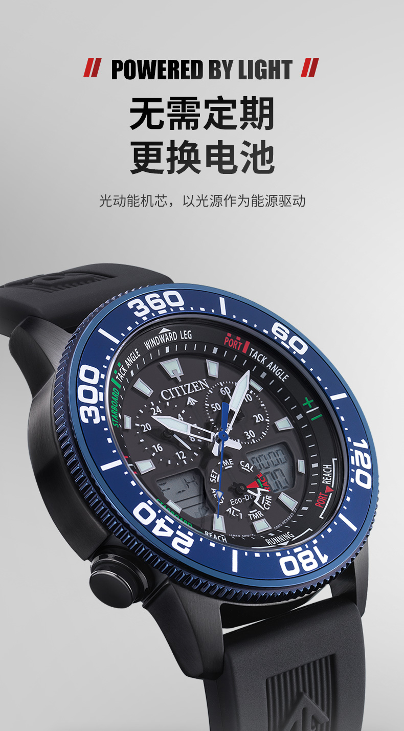 Citizen/西铁城 JR4065-09E时尚运动防水计时腕表 光动能200防水 男士潜水手表