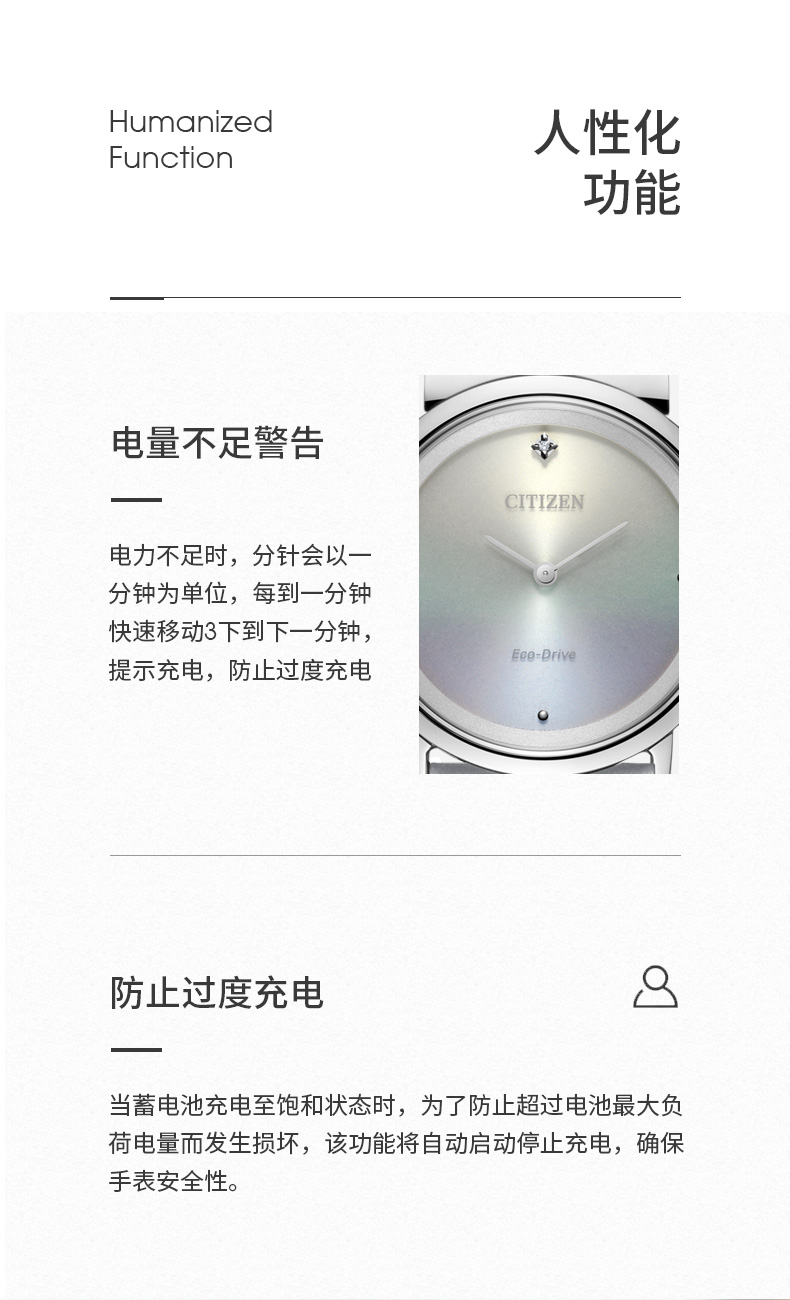 Citizen/西铁城 EG7070-14A光动能时尚腕表女士皮带手表