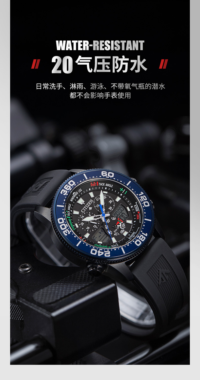 Citizen/西铁城 JR4065-09E时尚运动防水计时腕表 光动能200防水 男士潜水手表