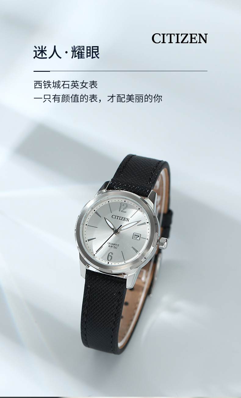 Citizen/西铁城 EU6070-01A石英时尚简约女士皮带手表